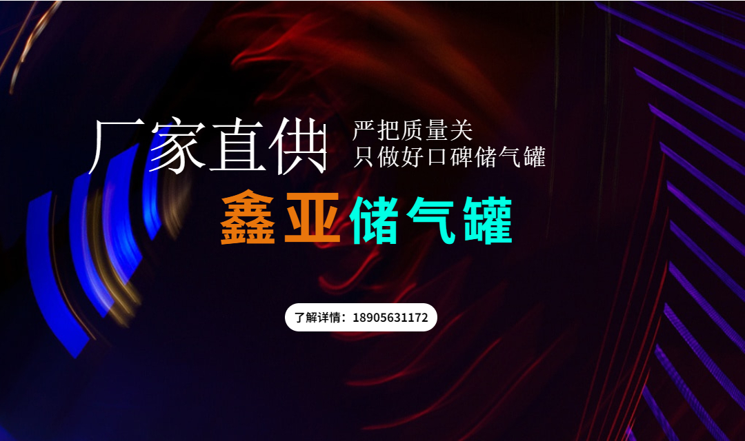 鑫亚banner2